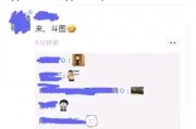 微信吃瓜表情怎么回复,轻松回应热点话题