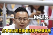 娱乐吃瓜集团老板是谁呀,是谁操控着娱乐圈风云？