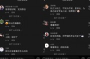 抖音娱乐吃瓜的配音,娱乐八卦配音大揭秘