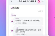 娱乐吃瓜用的音乐软件,娱乐吃瓜者的音乐盛宴