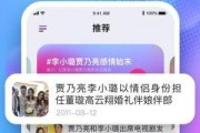 吃瓜娱乐视频app,带你畅游娱乐圈的欢乐海洋