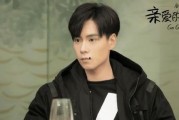 娱乐圈吃瓜爆料胡一天,娱乐圈风云再起，吃瓜爆料揭秘幕后真相