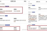 绑定娱乐圈吃瓜系统后TXT,绑定吃瓜系统后的幕后真相大揭秘