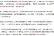 娱乐吃瓜口播文案简短一点