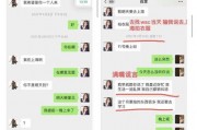 吃瓜猪娱乐多人产房,揭秘多人产房背后的故事与真相